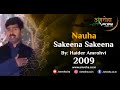 View Video