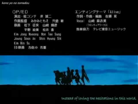Ragnarok the Animation- Alive