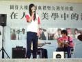 福誠高中吉社2009校慶-至少還有你