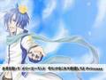 アナザー:ワールドイズマイン(KAITO)