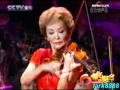 梁祝小协Butterfly Lover Violin Concerto 1/3