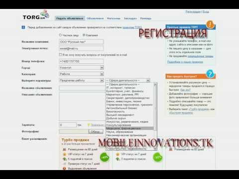Как сделать входящий звонок платный