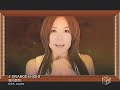 ORANGE NIGHT / Rina Aiuchi