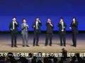創価大学オープンキャンパス2008