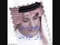 D:\New\RealPlayer Downloads\علي بن محمد في رائعته ( محمد الاحمري ).