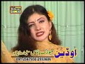 Pa Judai ba de dardegi Nazia Iqbal by Waheed Javed