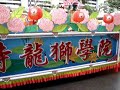 the-big-move-yew-keng.html