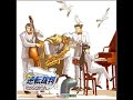 07 Gyakuten Saiban 3 - Court Begins Blue Note Scale