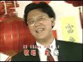 Ci Kung Sing Li Kuo Sin Nien ( Chuang shyue chung)