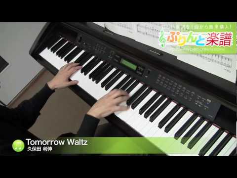 Tomorrow Waltz / 久保田 利伸（ピアノソロ用）
