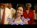 Tuk Bong Aw-Cha - Meng Keo Pich Chenda&Noy Vanneth