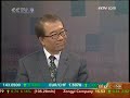 Comments on 12th China-EU Summit - CCTV 091130