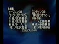 Sailor Moon: Sailor Stars Opening