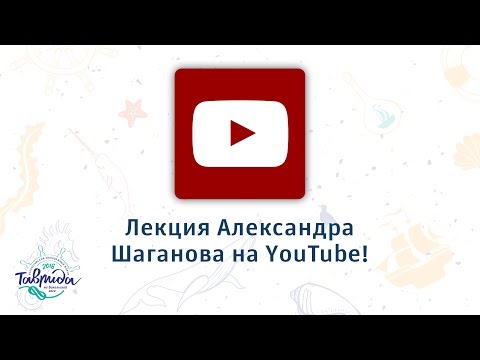 YouTube Трейлер