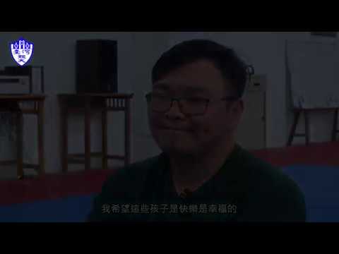 第四季第5集-柔道鮮師-徐為紘