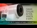 Відеоогляд Sony FDR-X3000 (FDRX3000.E35)
