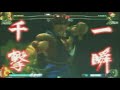 SFIV Dhalsim vs Akuma set 01 @ Jungin Arcade, Korea