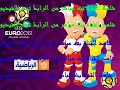 مشاهدة قناة الجزيرة الرياضية www.koraplus.com
