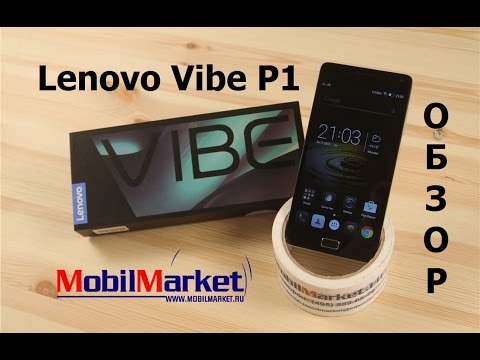 Обзор Lenovo Vibe P1 (3/16Gb, P1c72, gold)