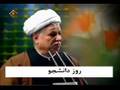 کس شعر رفسنجانی در روز دانشجوRafsanjani Funny student day
