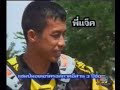Salanea : Boy Pisanu 2/3