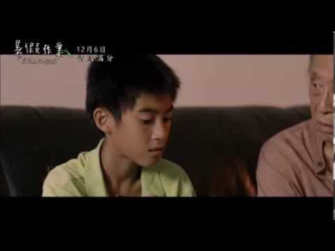 《暑假作業》「吃飯篇」 20131206