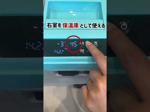 74175095_(野電)エレキャン・温冷/冷凍庫 27-BF(-20℃/60℃ ホイール）