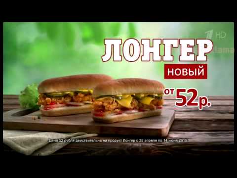 Лонгер кфс рецепт