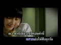 รักคนโทรมาจังเลย
