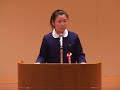 Click here to watch this video 【2】第10回鳳凰杯~10thPhoenixCupEnglishSpeechContest~