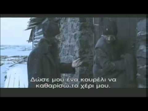 OSTROV ΟΣΤΡΟΒ The Island Остров ΤΟ ΝΗΣΙ Greek subs.flv