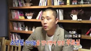 하나님 나는 불량품인가요?