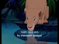 can-you-feel-the-love-tonight-hebrew-lion-king-lyrics.html