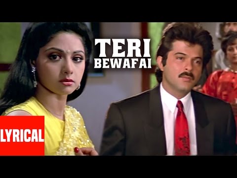 Lyrical Video: Teri Bewafai Ka Shikwa | Ram Avtar | Anil Kapoor, Sunny Deol, Sridevi