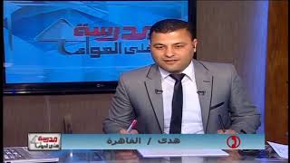 لغة عربية الصف الثالث الاعدادى 2019 (ترم 2) - مراجعة ليلة الامتحان (جزء 2) 10-5-2019