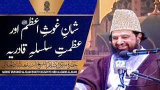 Ghaus-e-Azam: The Sultan of Saints 