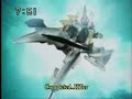Bakuryuu Sentai Abaranger Gattai