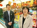 Doing Business in Taiwan: A Day in Taipei (part 2 )
