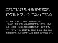東京ヤクルトスワローズの応援ガールズ