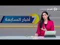 The Numbers Game! Has Unemployment Really Decreased, or Is It Just Sugarcoating Reality? | Ahmad Awad, Roya TV.