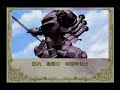 Copyright: SEGA, Red Entertainment...