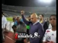 Hosam El 3ameed.flv