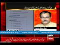MQM Haider Abbas RIzvi : MQM is not Beneficiary of NRO & Will Face Courts
