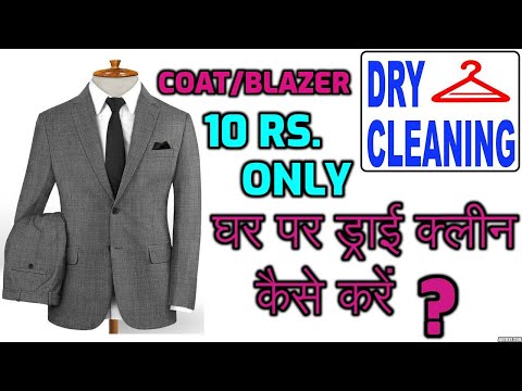 video-linktoworks-How to Dry Clean Coat/Blazers At Home | Just Rs 10 |...