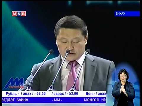 Ерөнхий сайд Н.Алтанхуяг Монгол-Хятадын ажил хэргийн уулзалтад оролцлоо