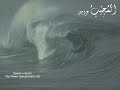 Surah Hujorat And Qaaf (Part 4): Shaikh Sayyid Sa\ Surah Hujorat And Qaaf (Part 4): Shaikh Sayyid Sa\