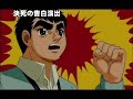 スロット巨人の星４＠ＰＶ２／２