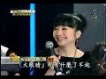 20080206 星光閃耀賀新春 II：非歌手藝人 PK 賽 (03-1) - 陳漢典 VS 潘裕文
