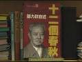 Voice of America VOA 美国之音 香港回归十周年-言论自由篇 07-06-26