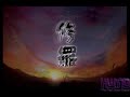 Muramasa: The Demon Blade Review